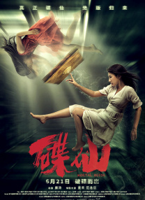 精彩视频一区二区